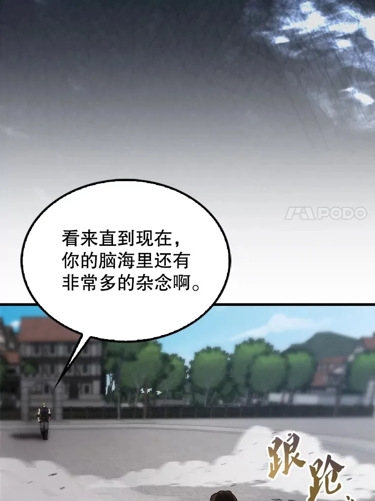 7.奖励 第11页