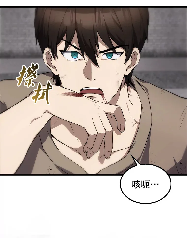 7.奖励 第13页