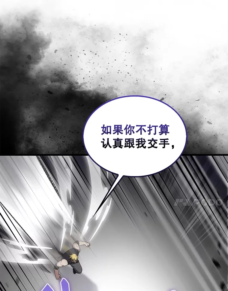 7.奖励 第14页