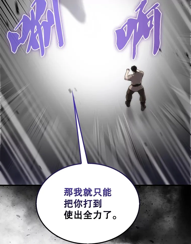 7.奖励 第15页