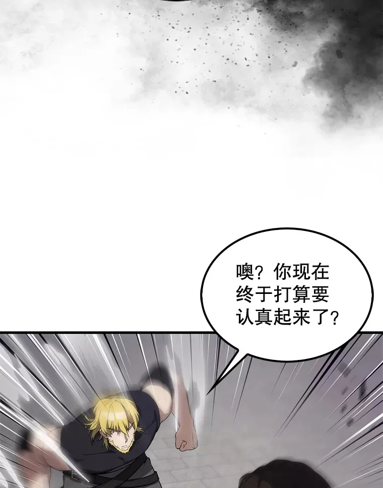 7.奖励 第16页