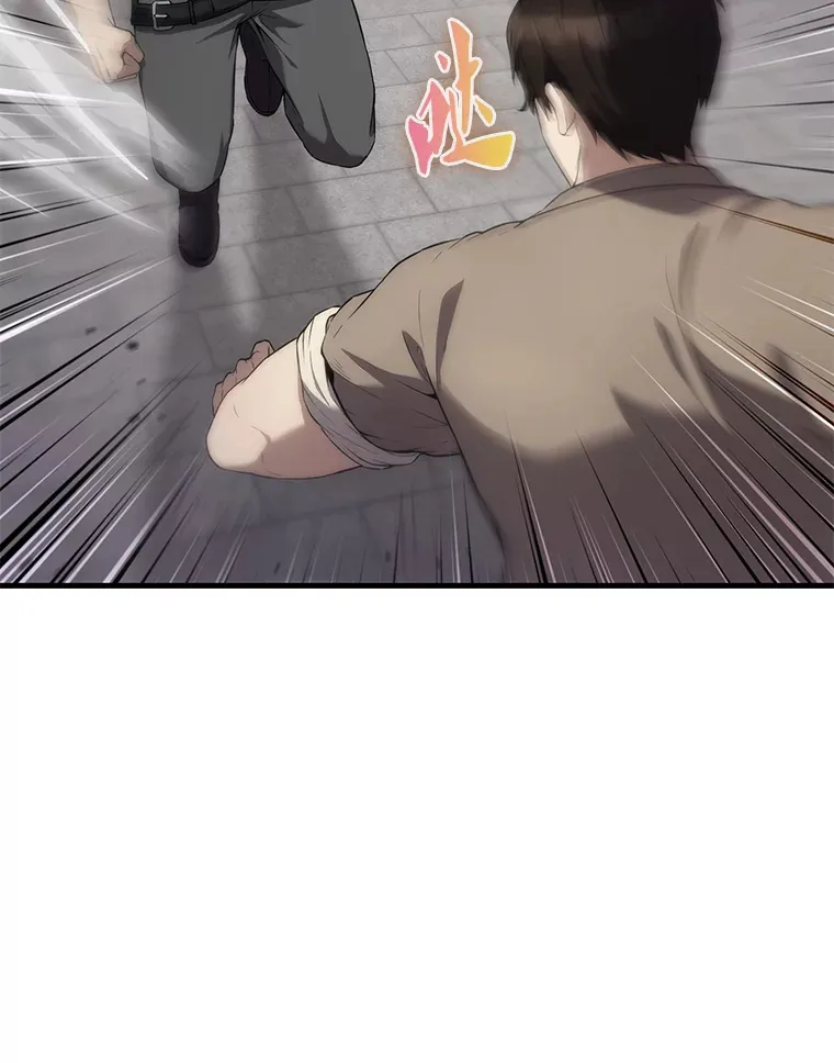 7.奖励 第17页