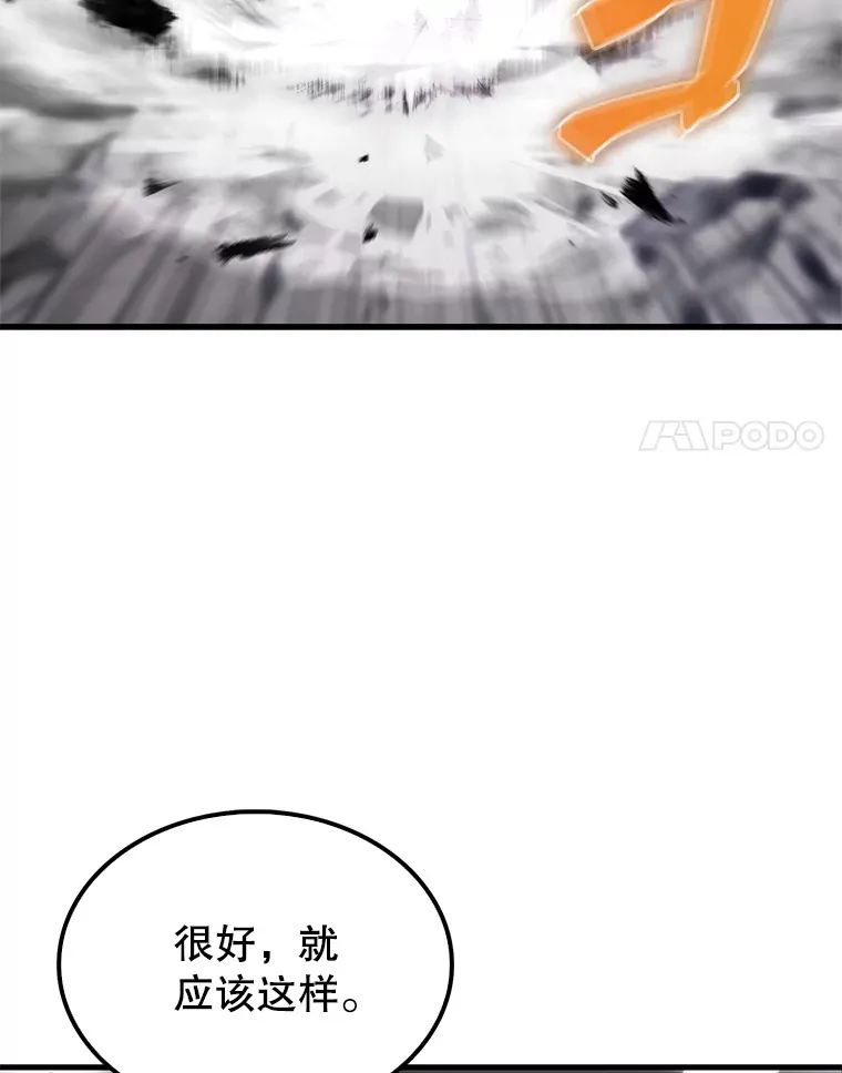7.奖励 第21页
