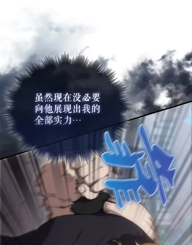 7.奖励 第23页