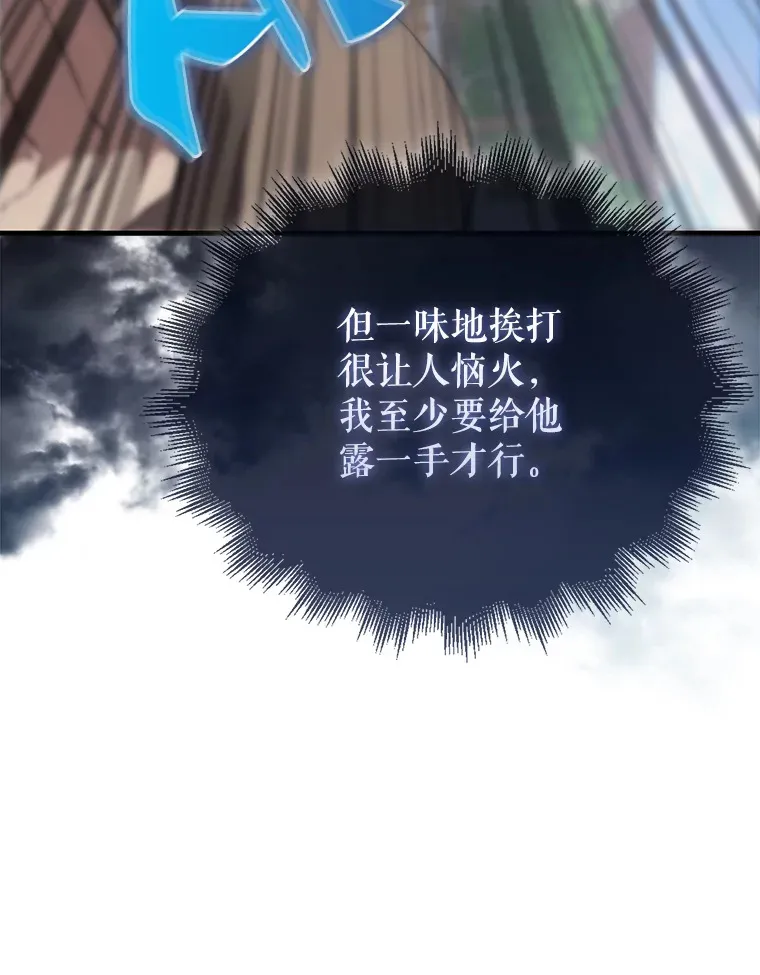 7.奖励 第25页