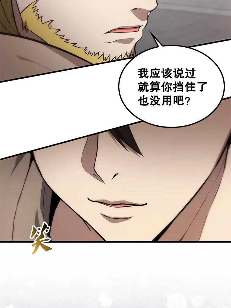7.奖励 第33页