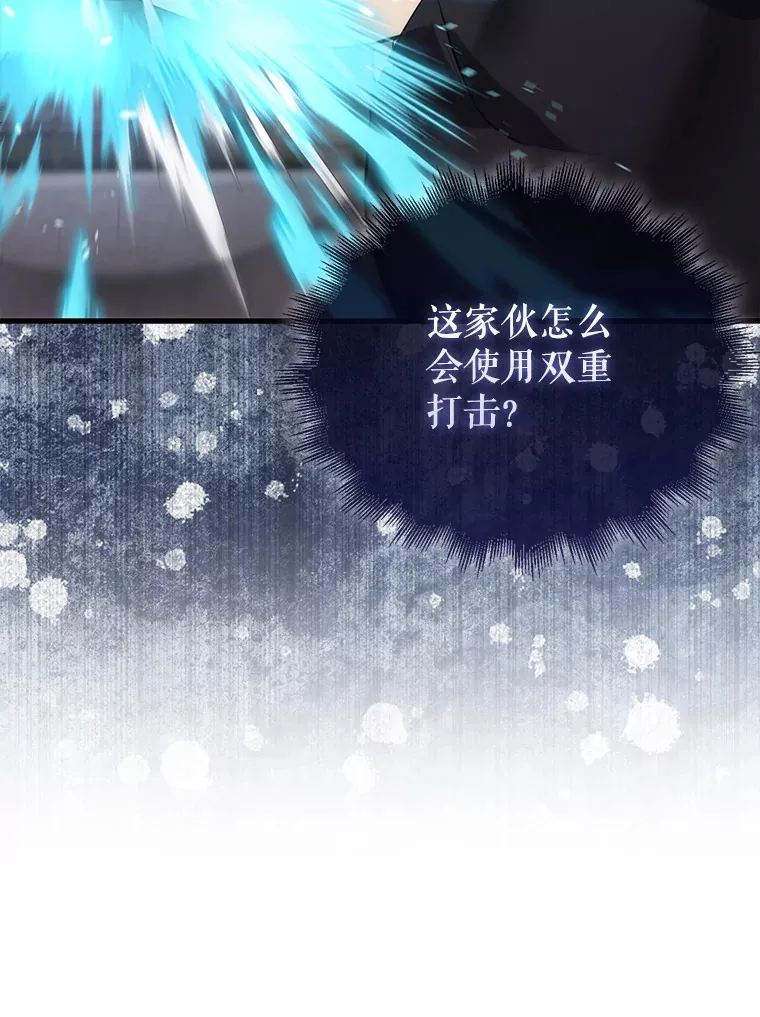7.奖励 第39页