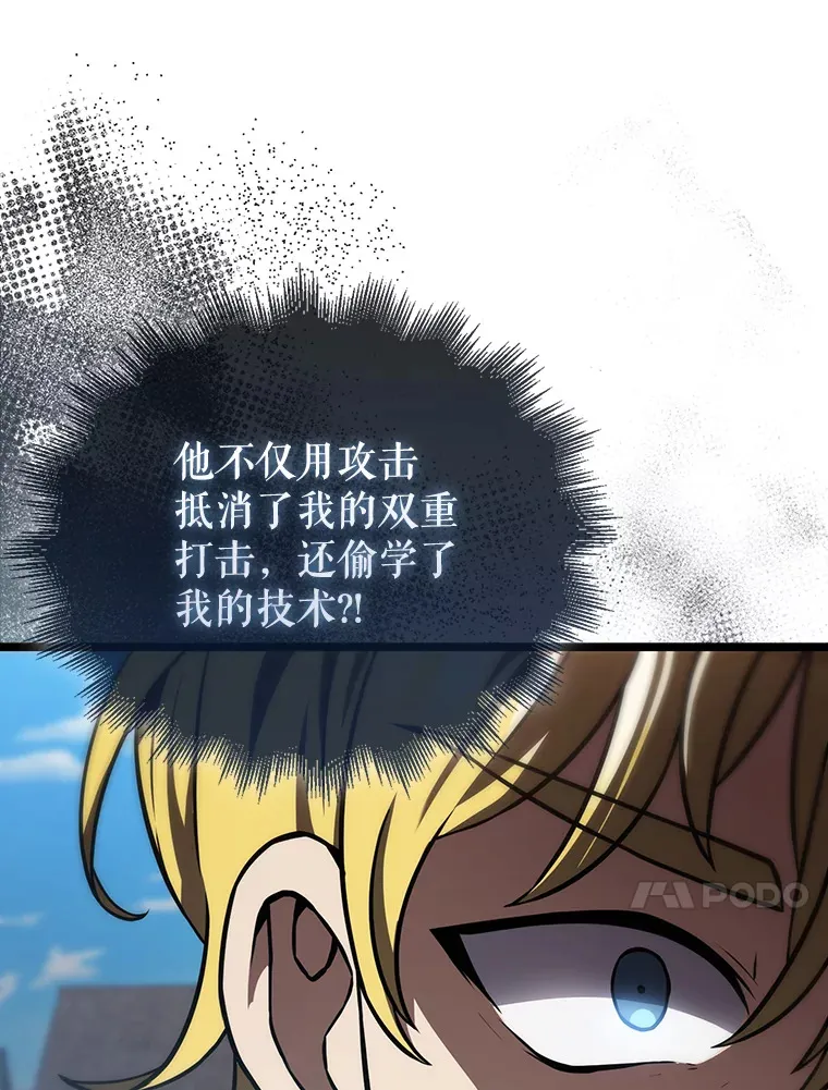 7.奖励 第40页