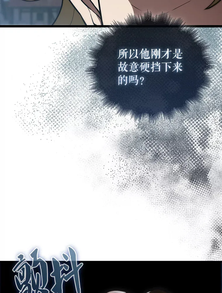 7.奖励 第41页