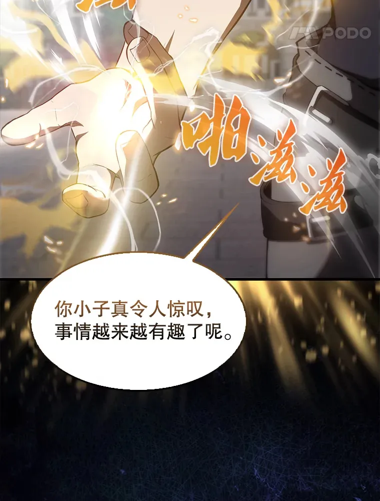 7.奖励 第44页