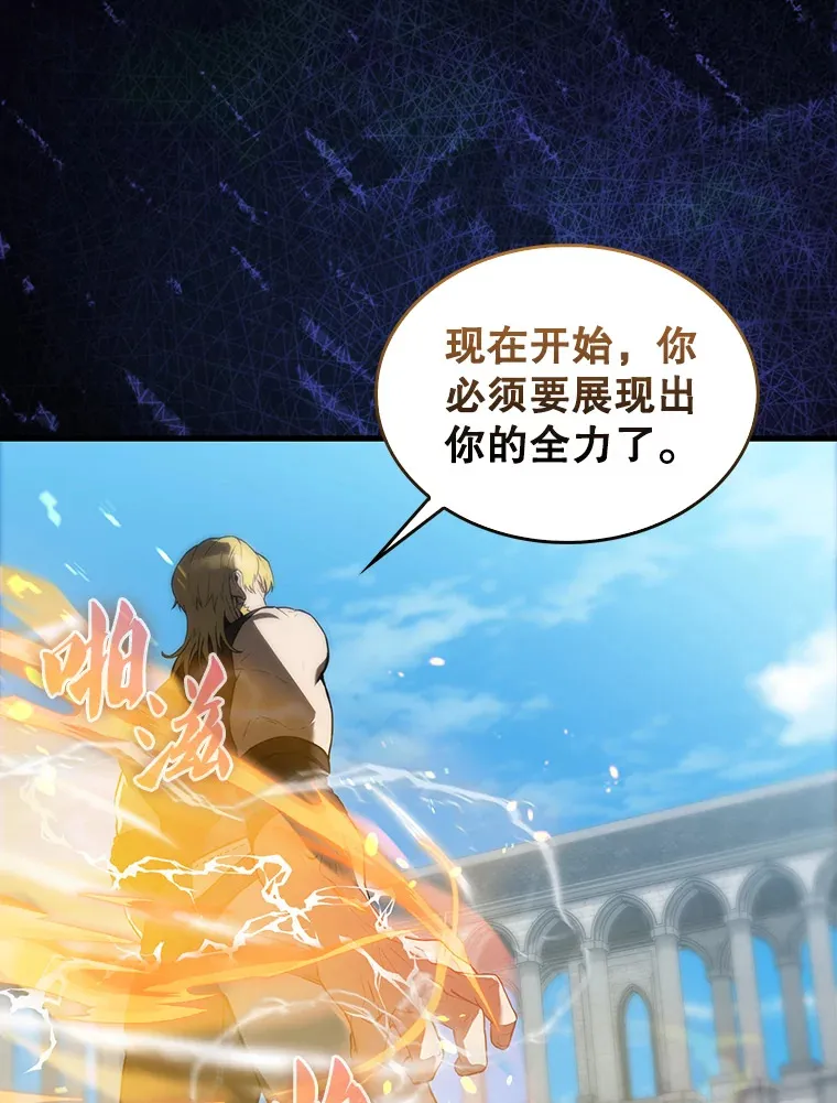 7.奖励 第45页