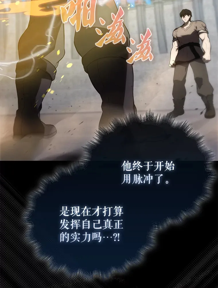 7.奖励 第46页