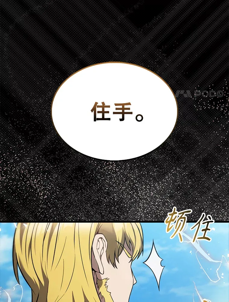 7.奖励 第47页