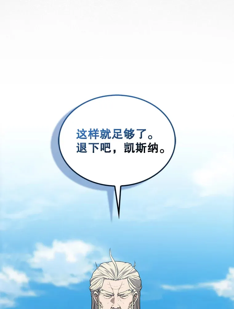7.奖励 第49页