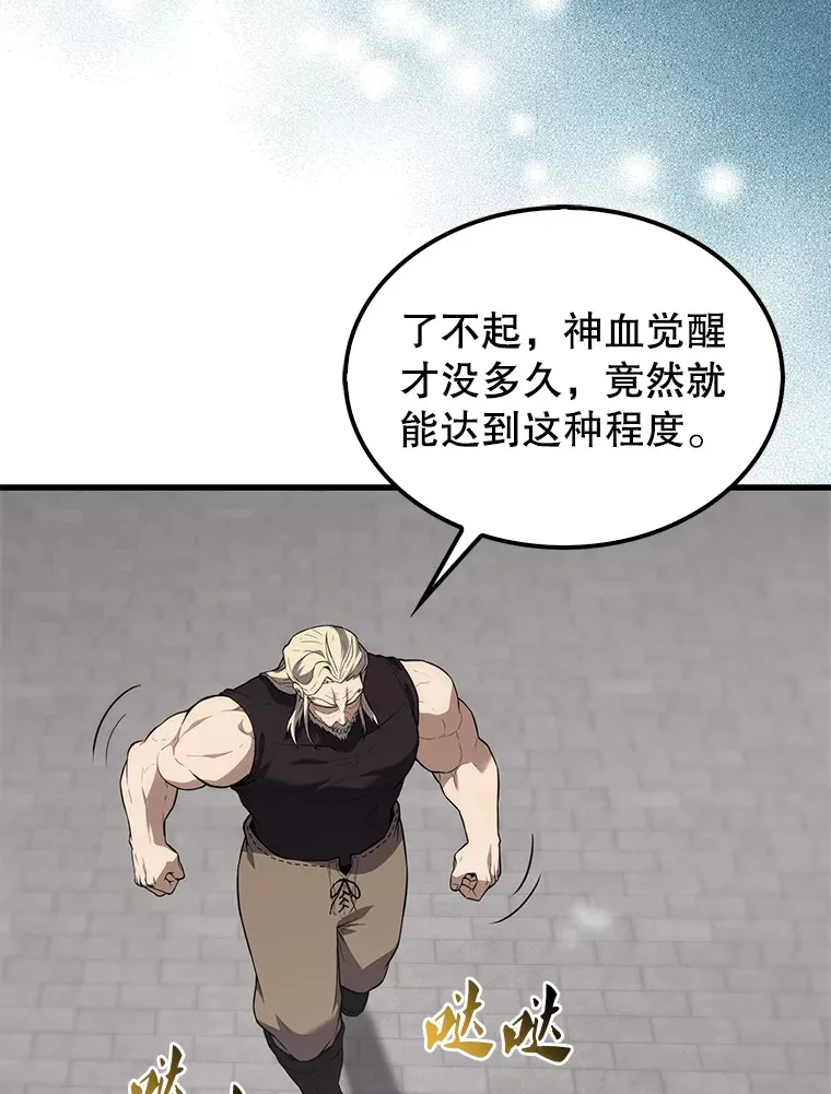 7.奖励 第51页
