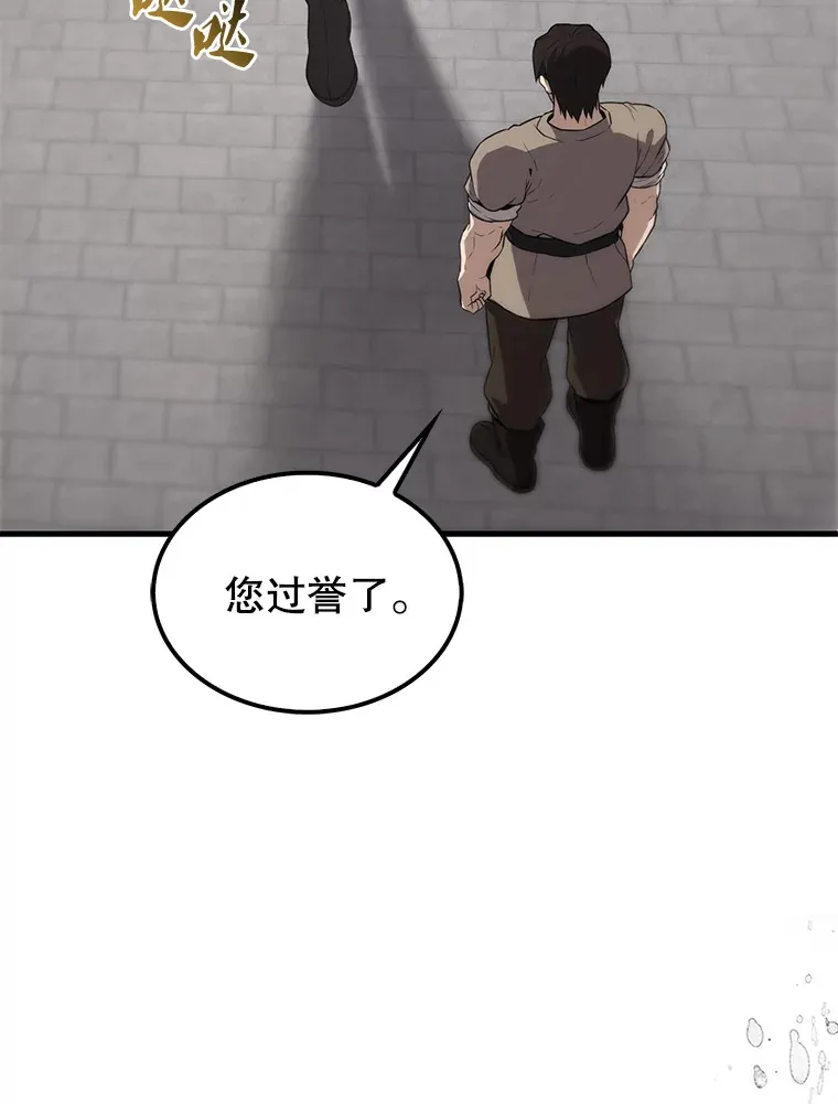 7.奖励 第52页