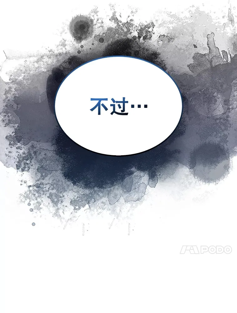 7.奖励 第53页