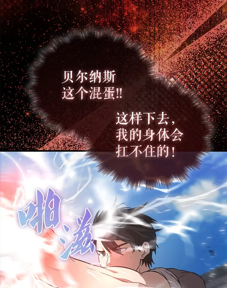 7.奖励 第61页
