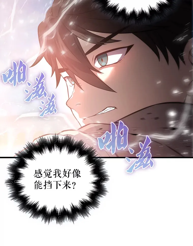 7.奖励 第64页