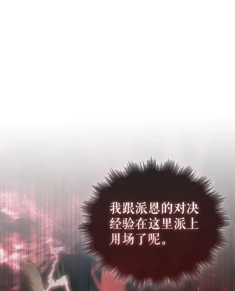 7.奖励 第65页