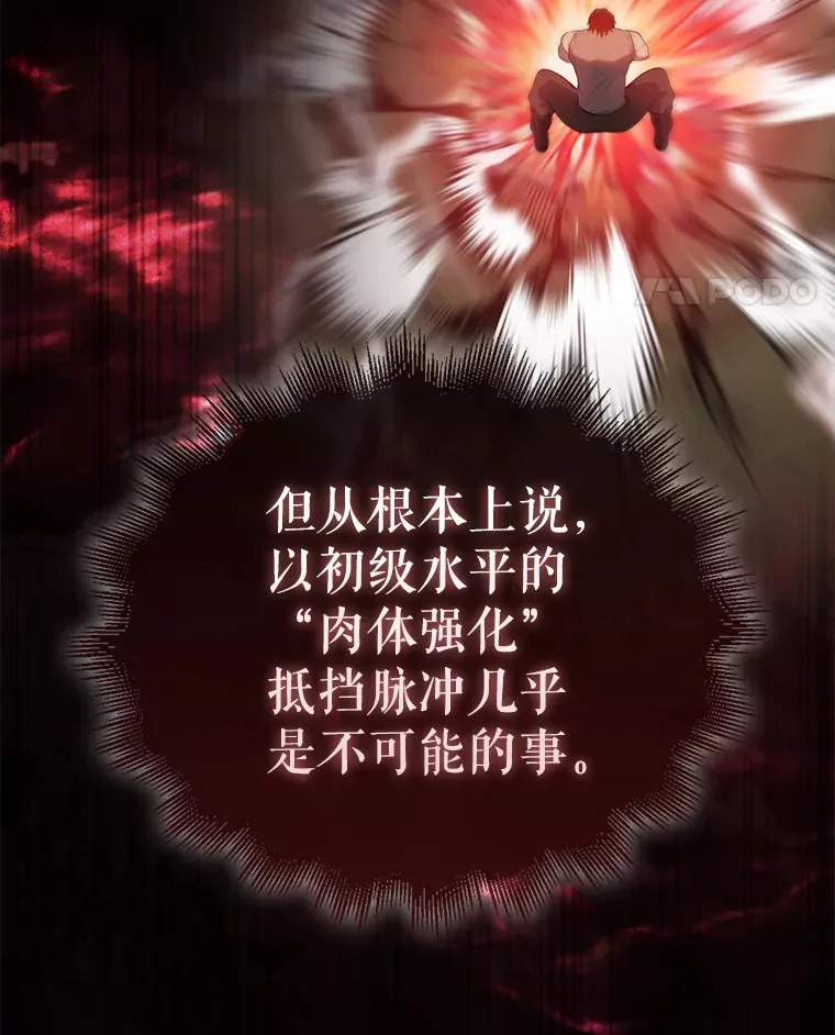 7.奖励 第67页