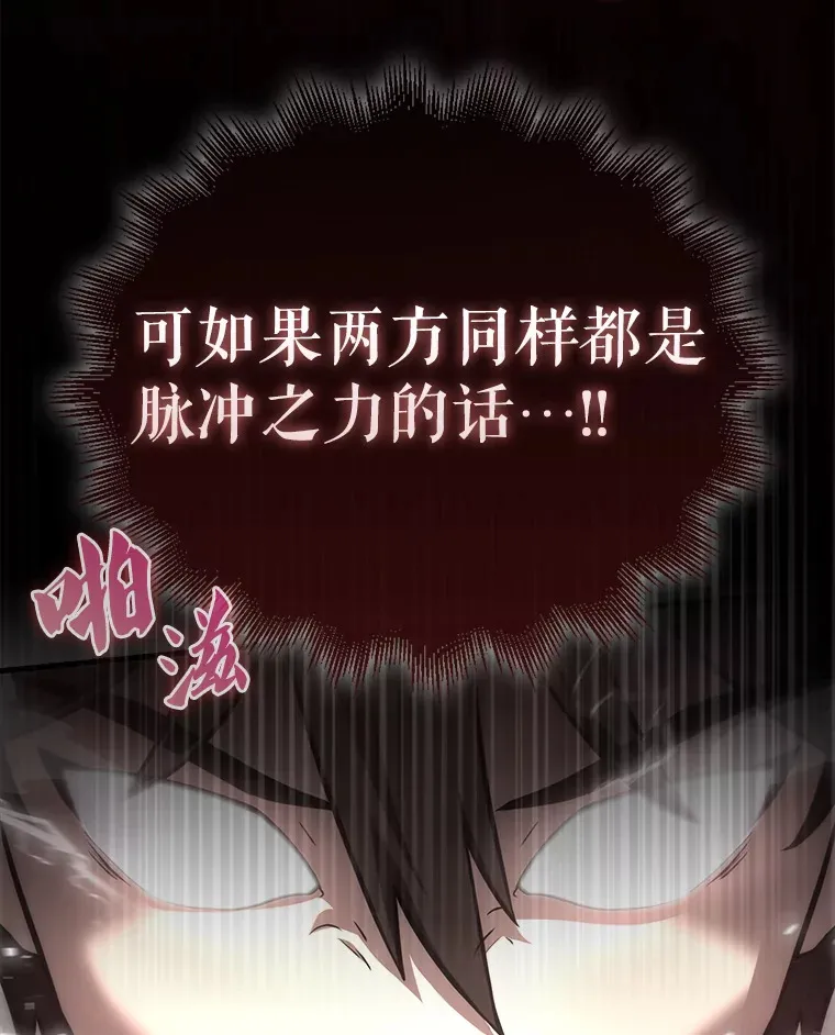 7.奖励 第68页