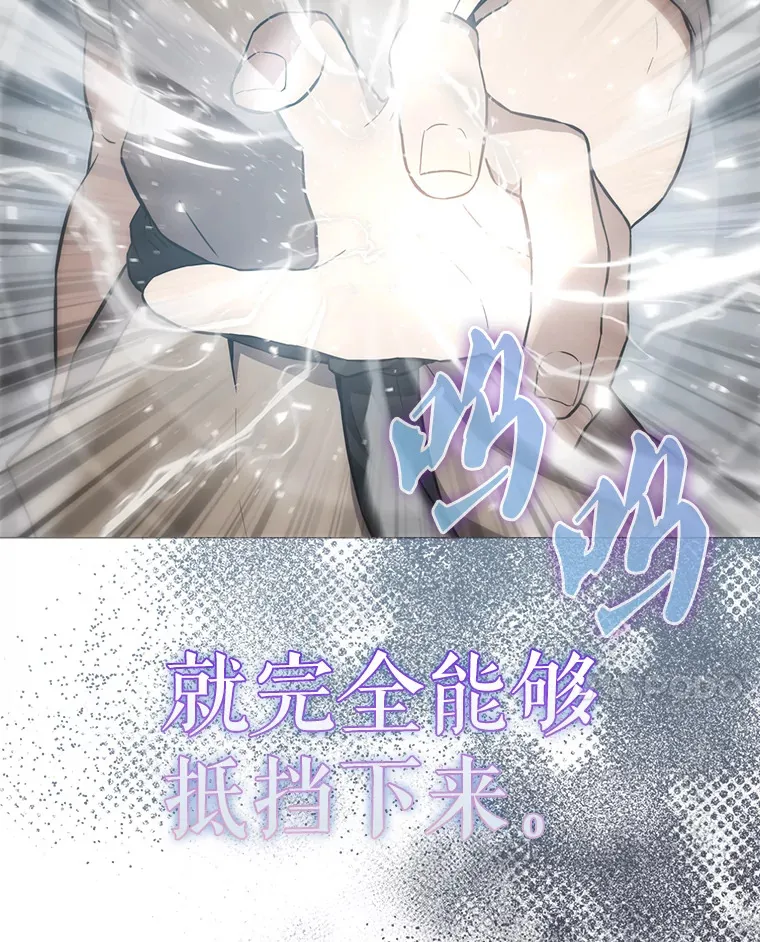 7.奖励 第70页
