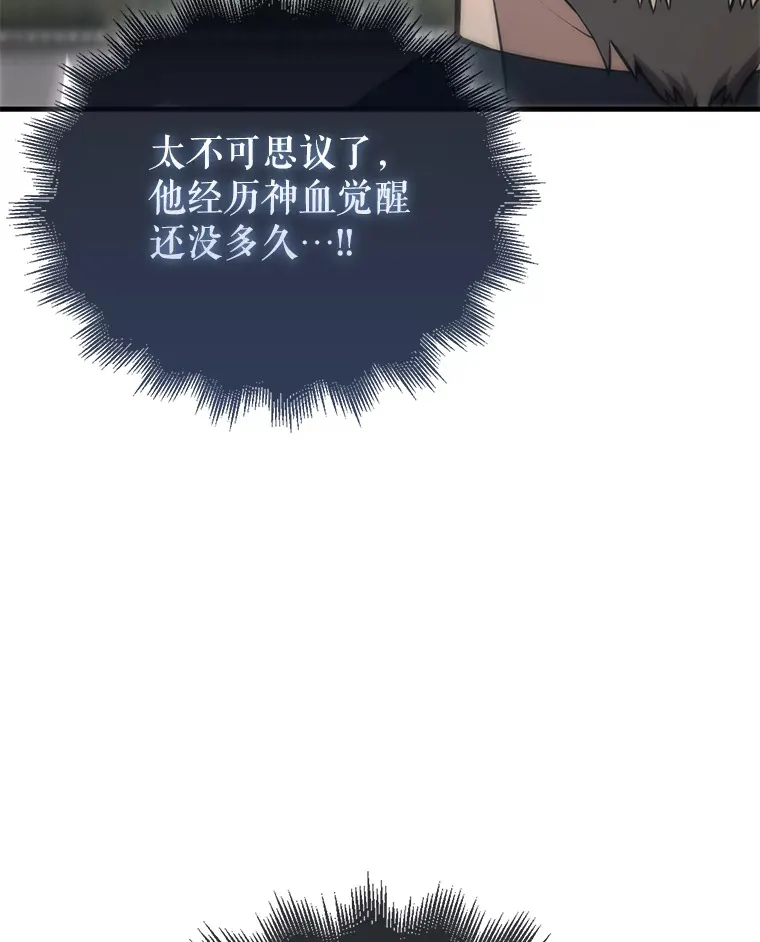 7.奖励 第73页