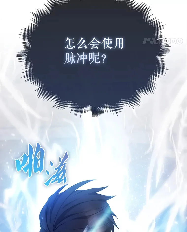 7.奖励 第74页