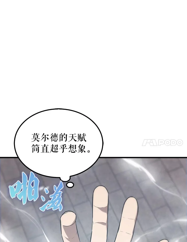7.奖励 第77页