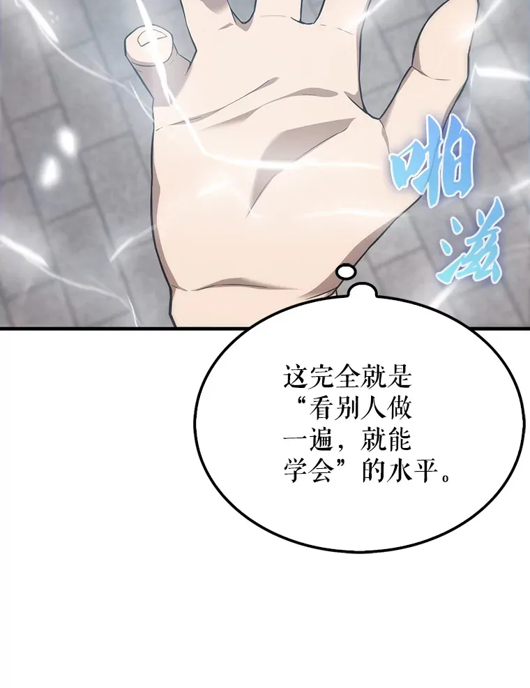 7.奖励 第78页