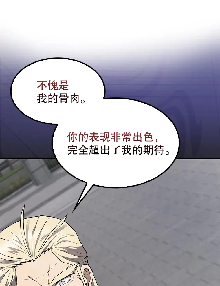 7.奖励 第79页