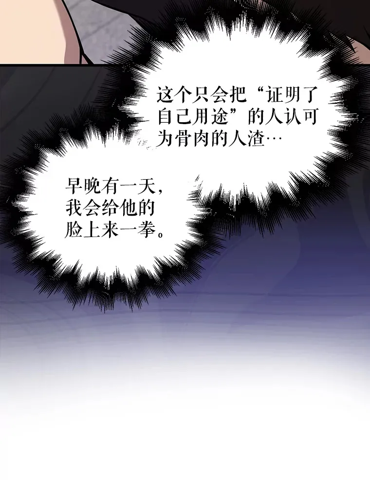 7.奖励 第81页