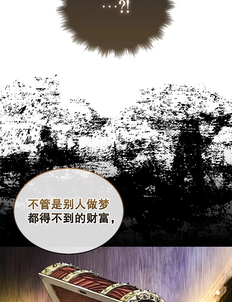 7.奖励 第83页