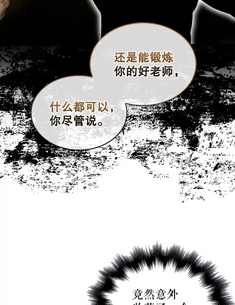 7.奖励 第85页