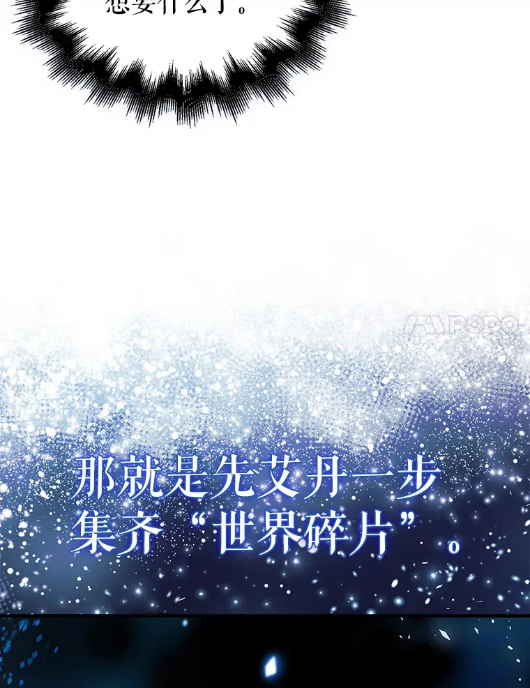 7.奖励 第87页