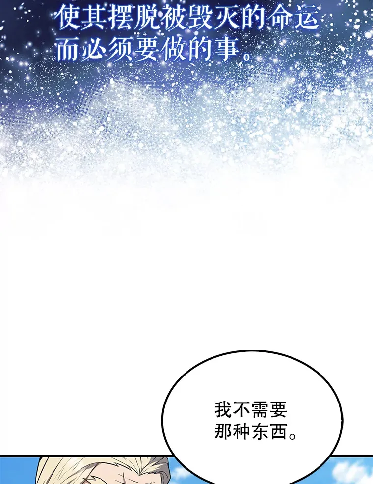 7.奖励 第89页