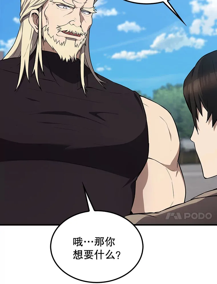 7.奖励 第90页