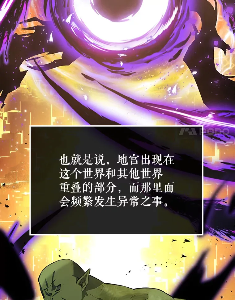 7.奖励 第97页