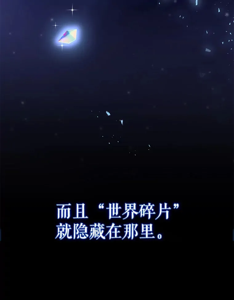7.奖励 第102页