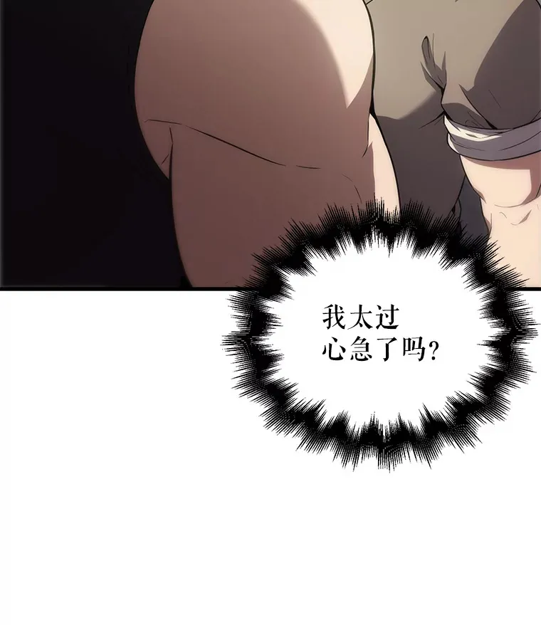 7.奖励 第106页