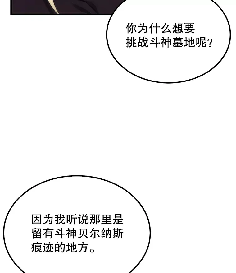 7.奖励 第108页