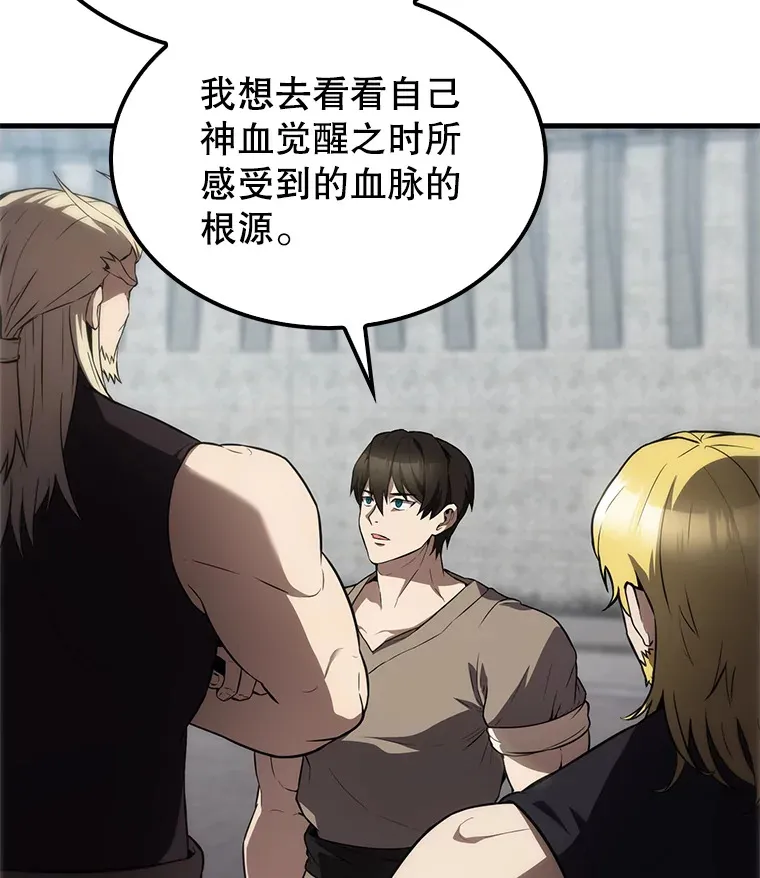 7.奖励 第109页