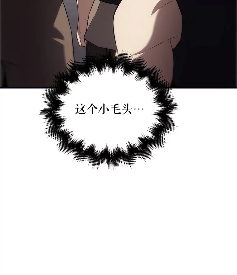 7.奖励 第110页