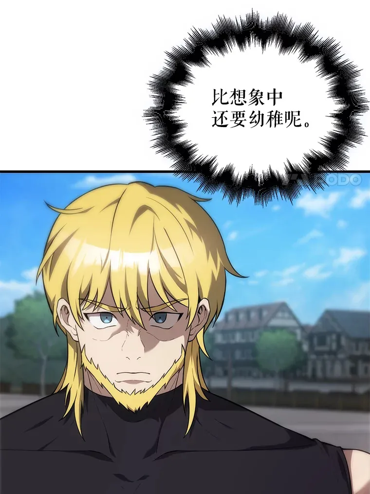7.奖励 第111页