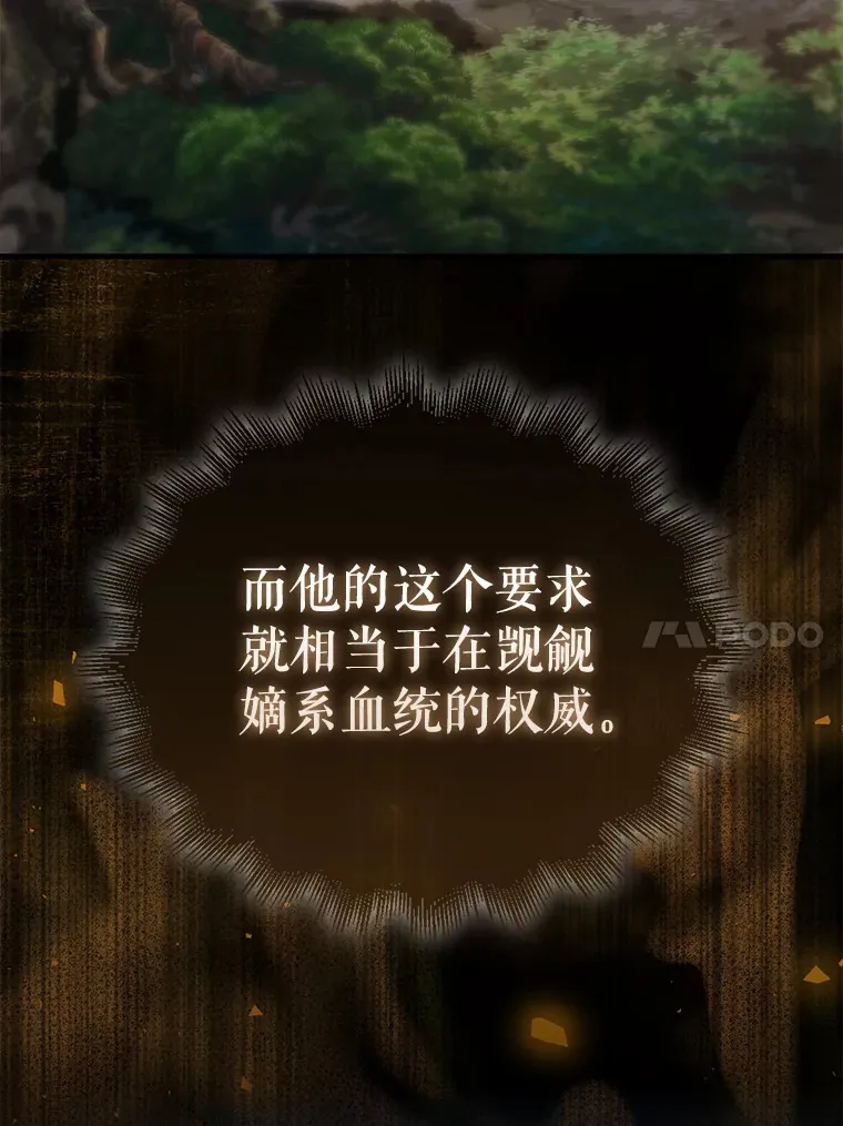 7.奖励 第114页