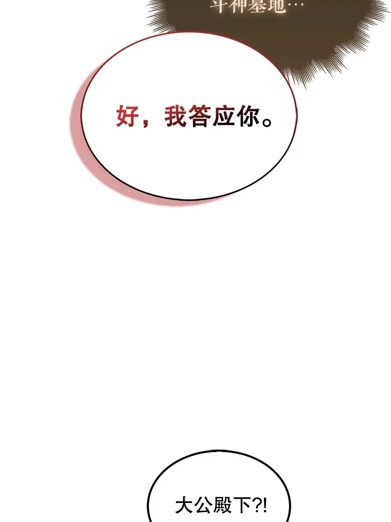 7.奖励 第116页