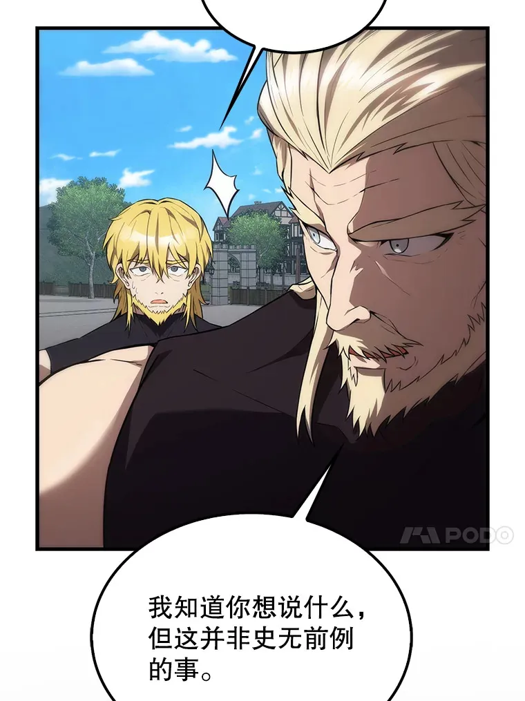 7.奖励 第117页