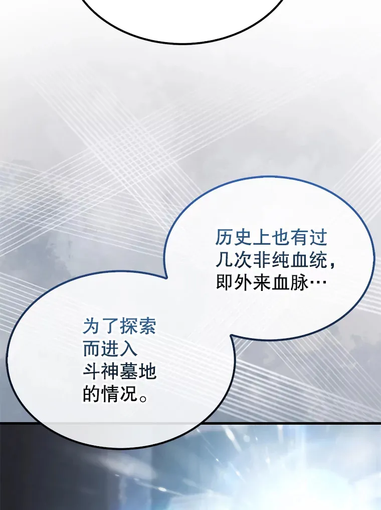 7.奖励 第118页