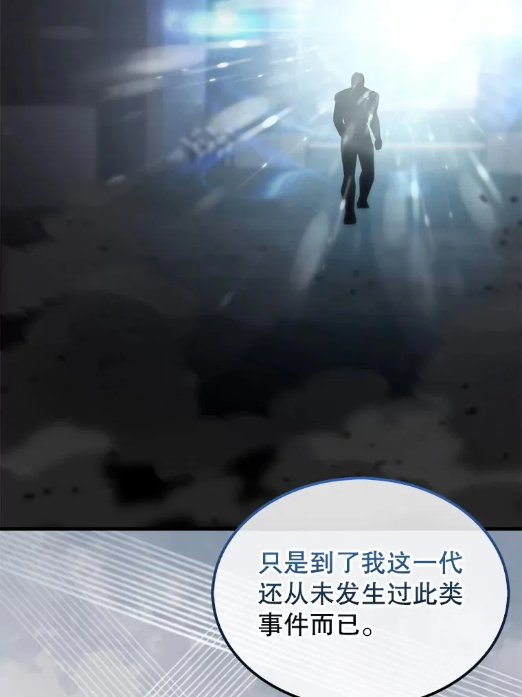7.奖励 第119页